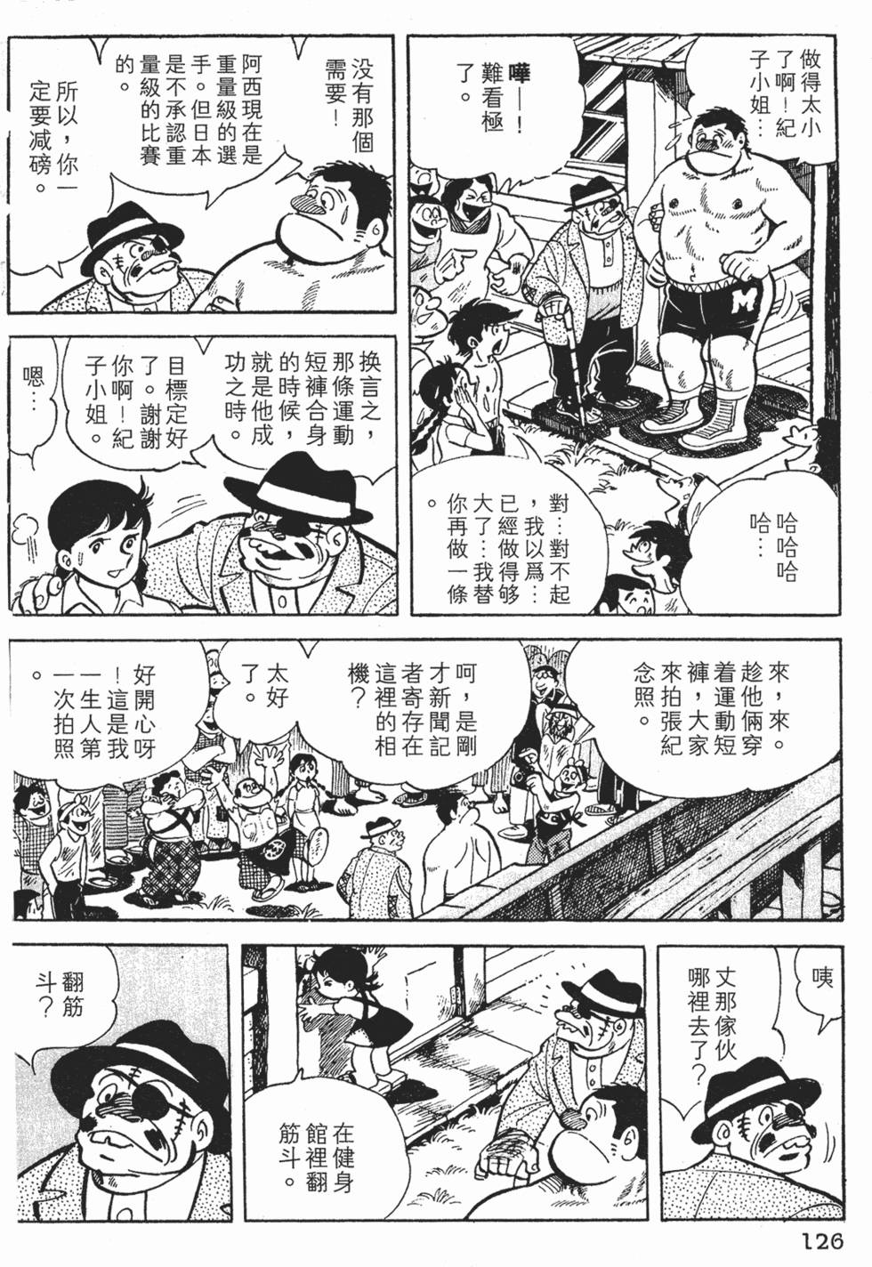 第122页