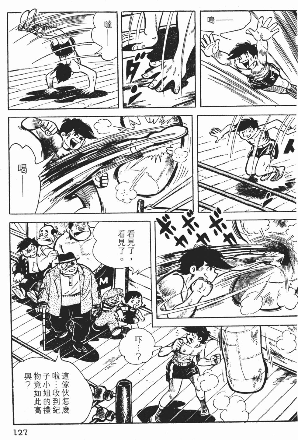 第123页