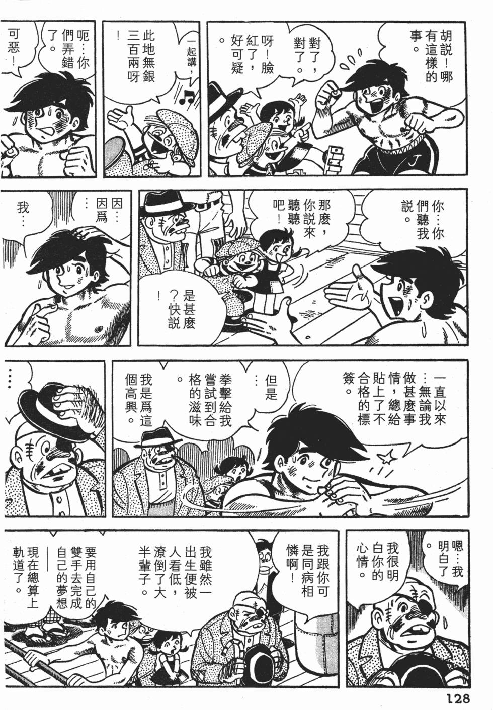 第124页