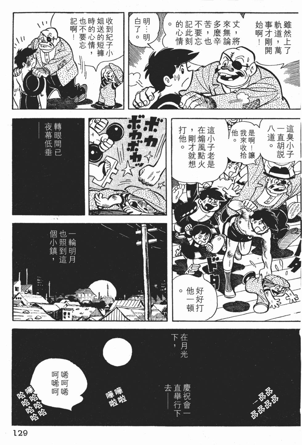 第125页
