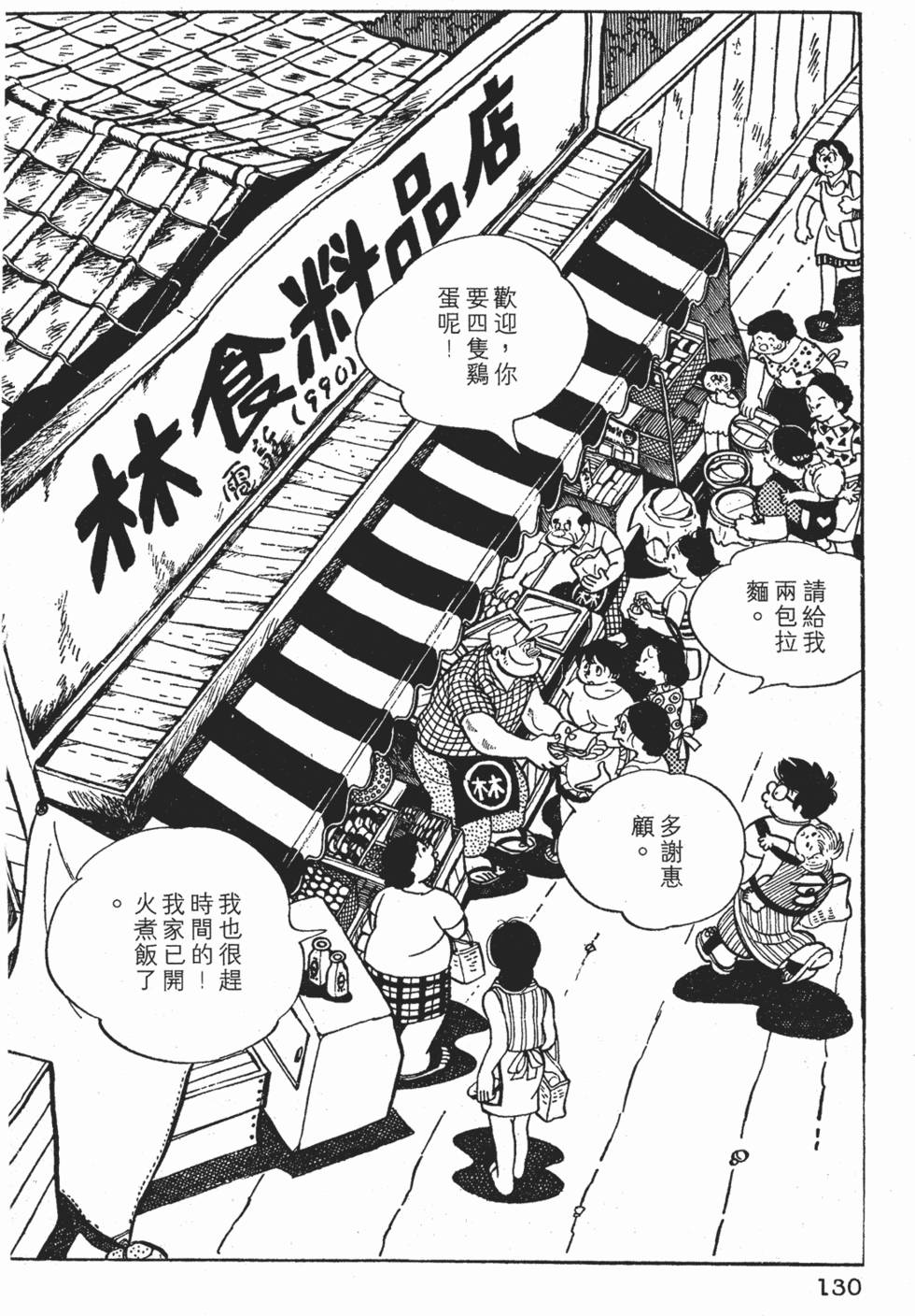 第126页