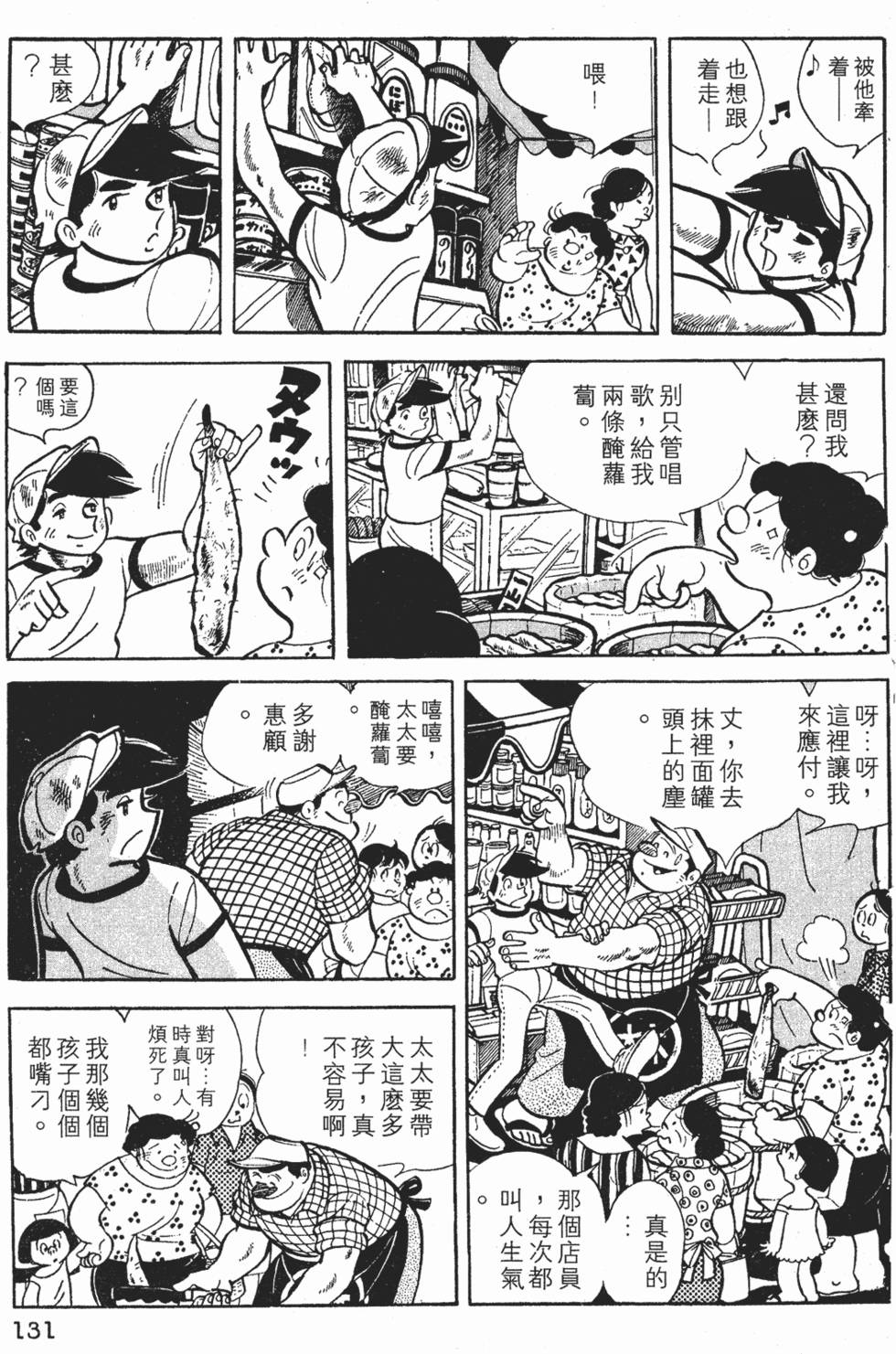 第127页