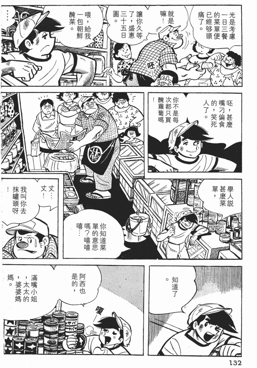 第128页