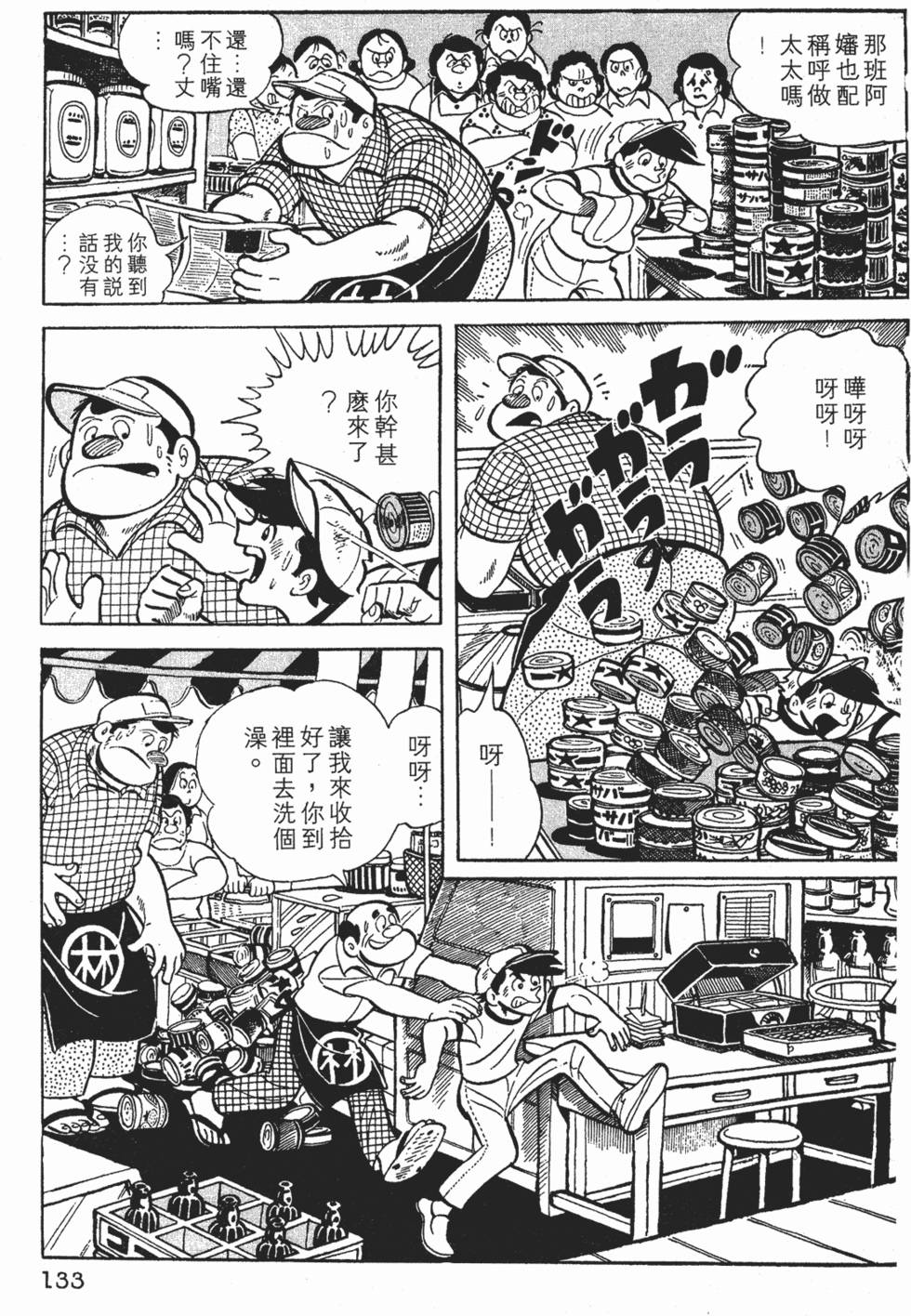 第129页