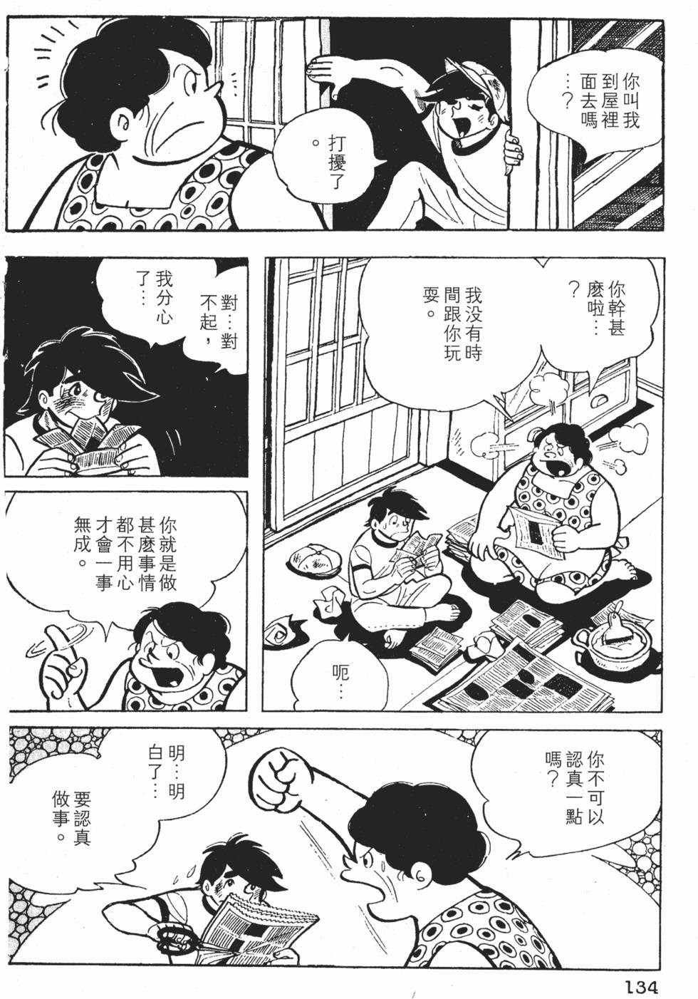 第130页