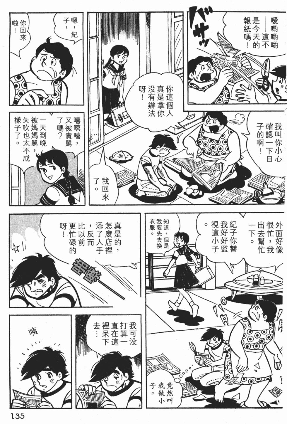 第131页
