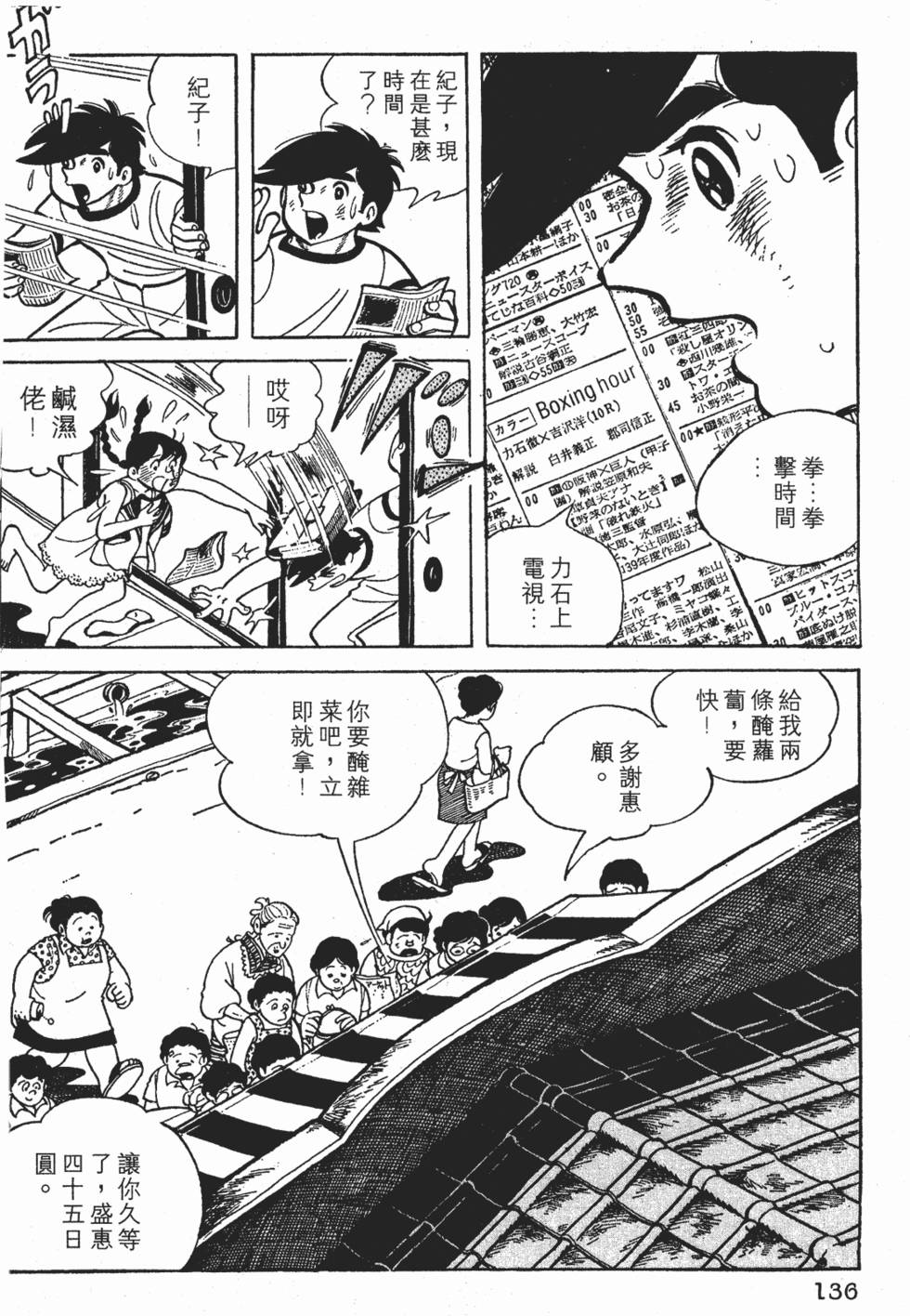 第132页