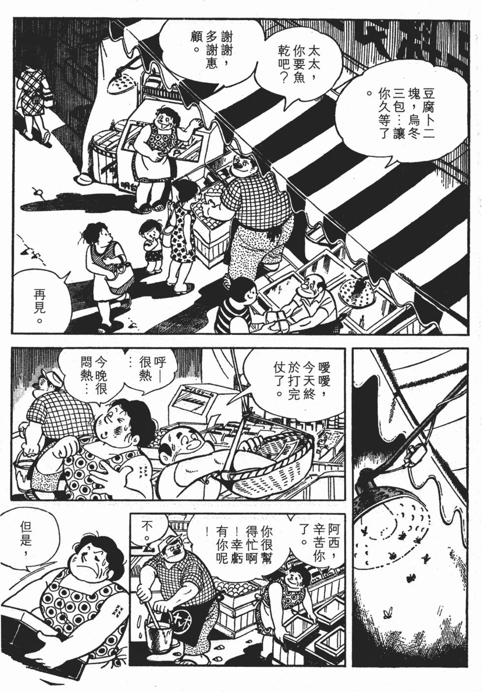 第133页