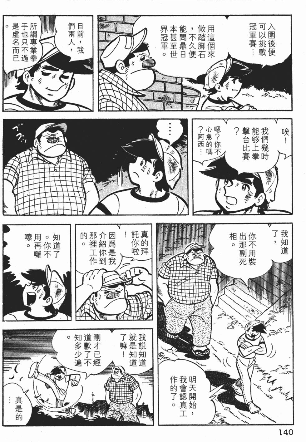 第136页