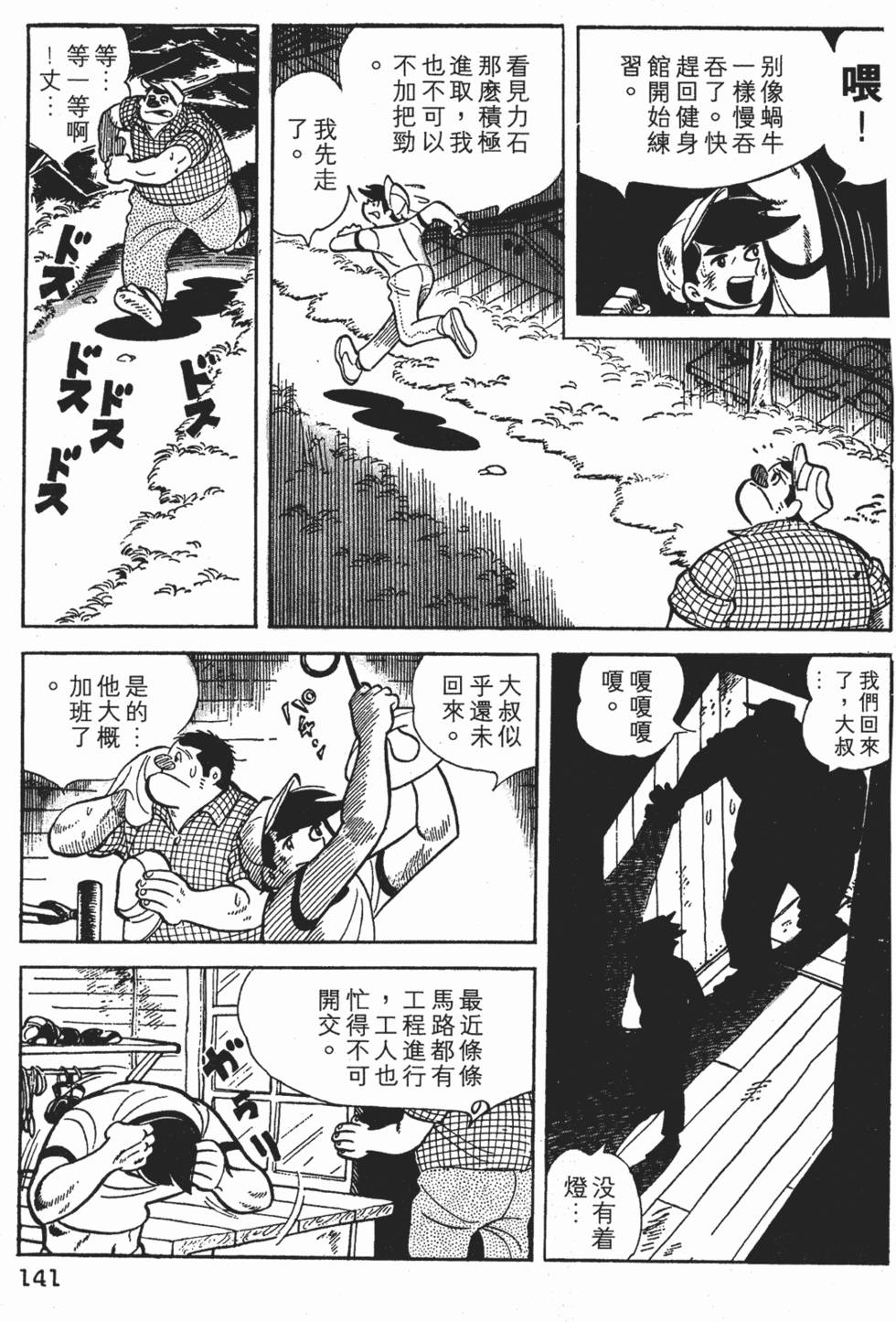 第137页