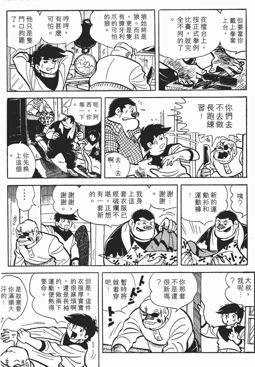 第140页