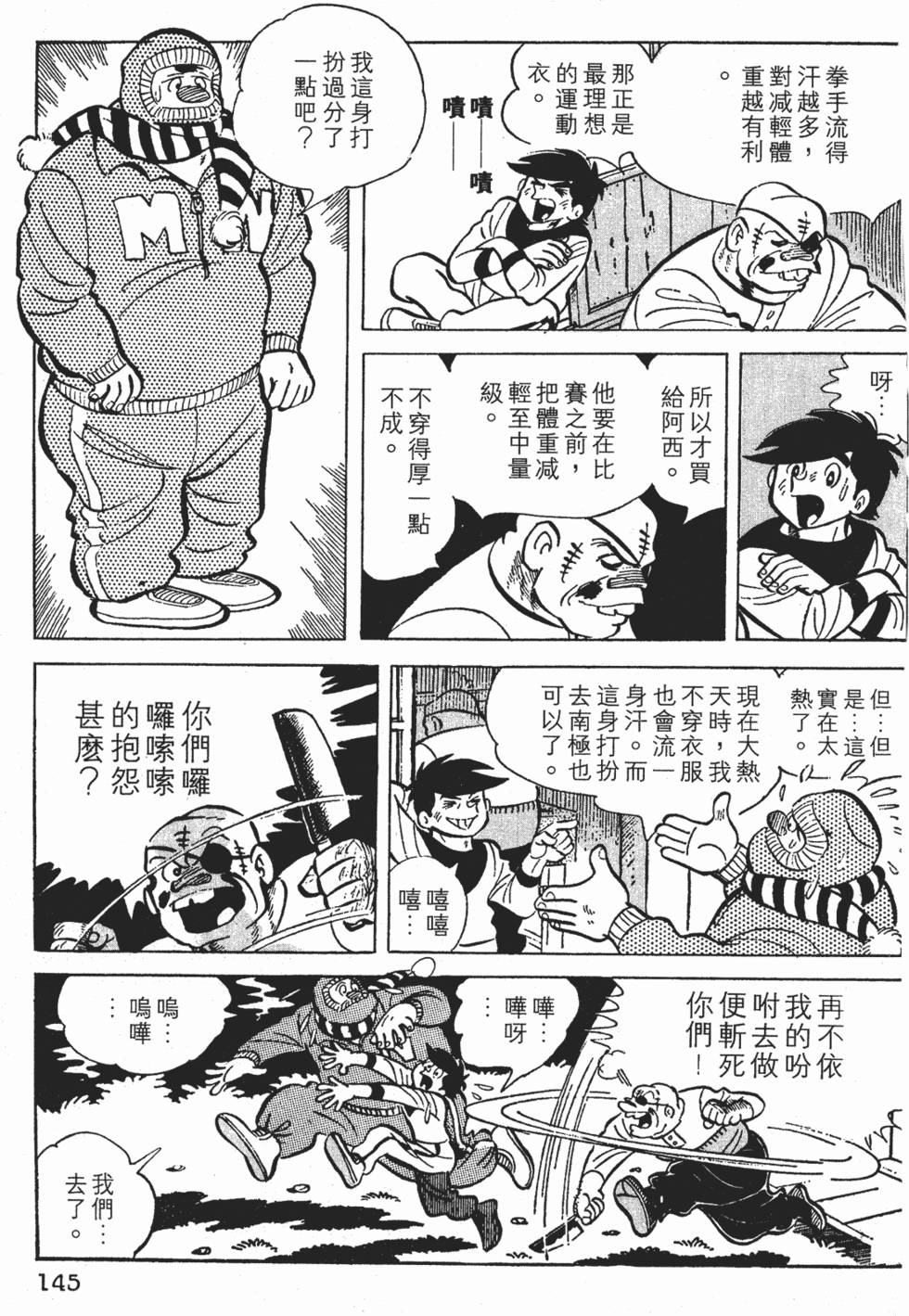 第141页