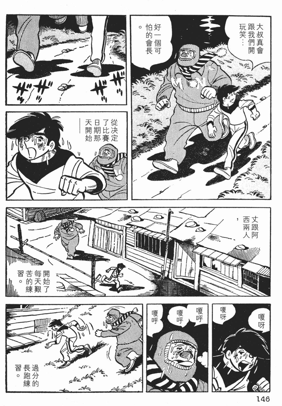 第142页