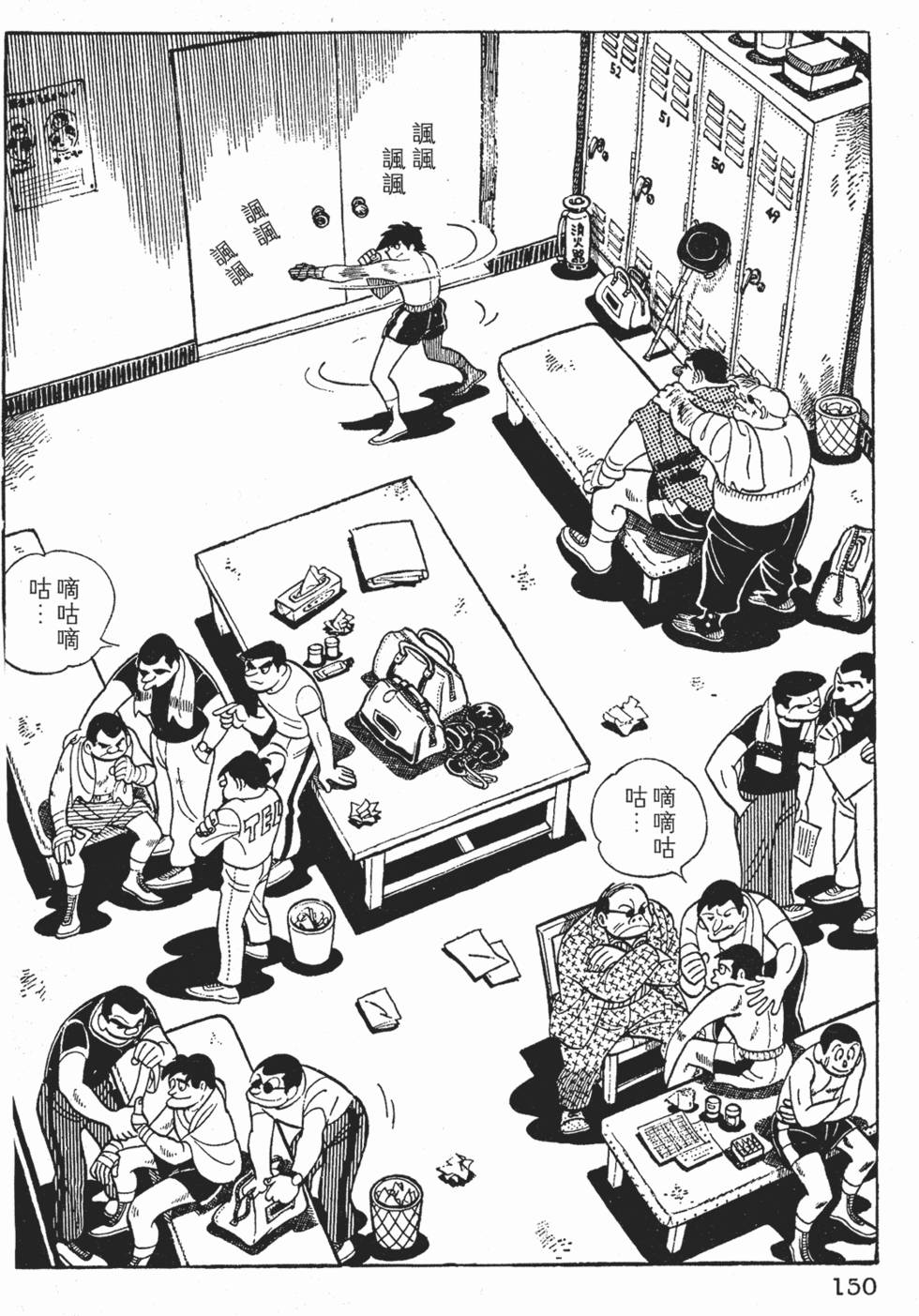 第146页