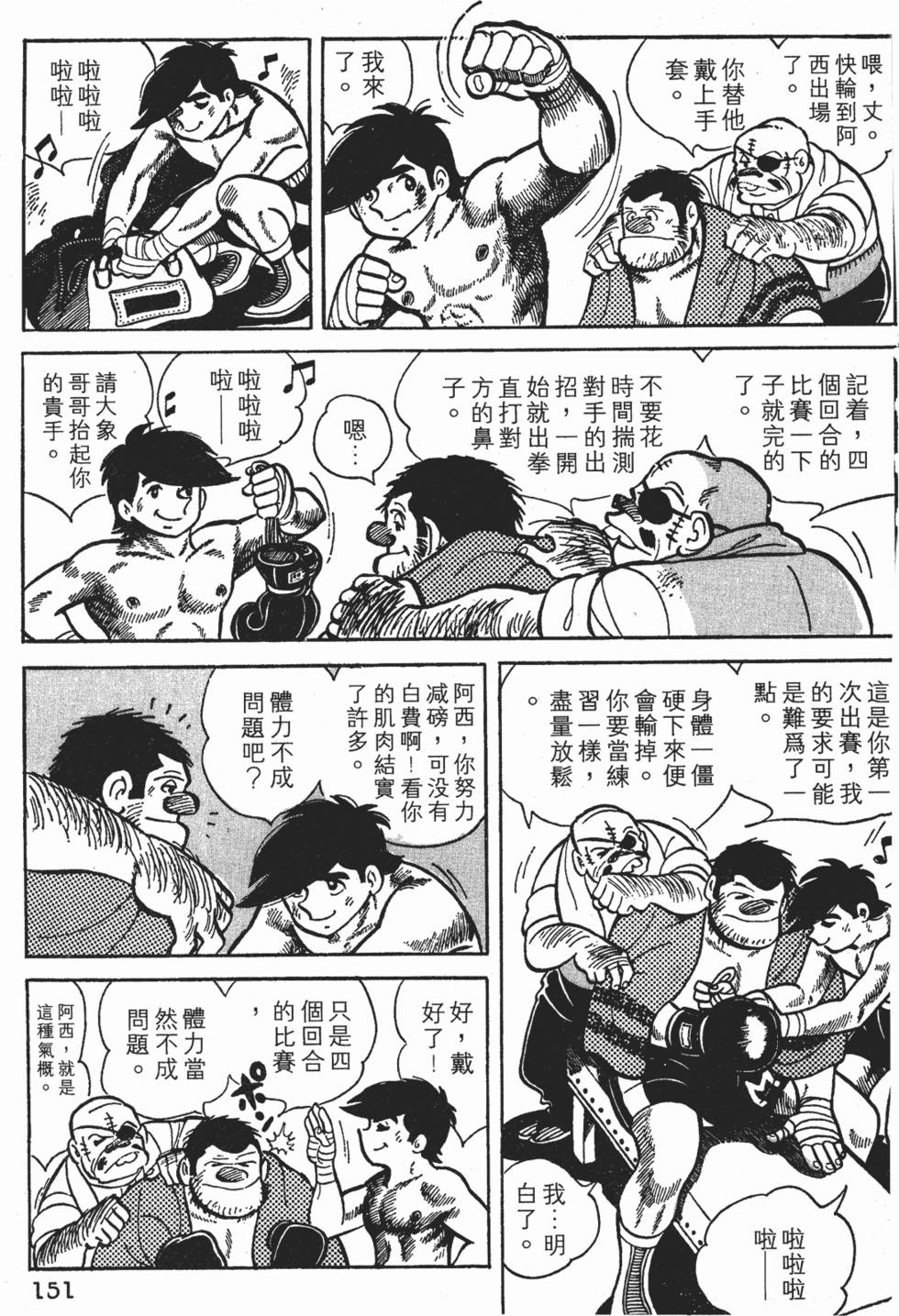 第147页