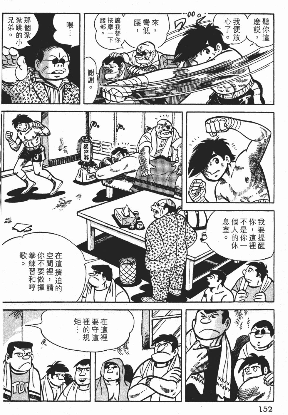 第148页