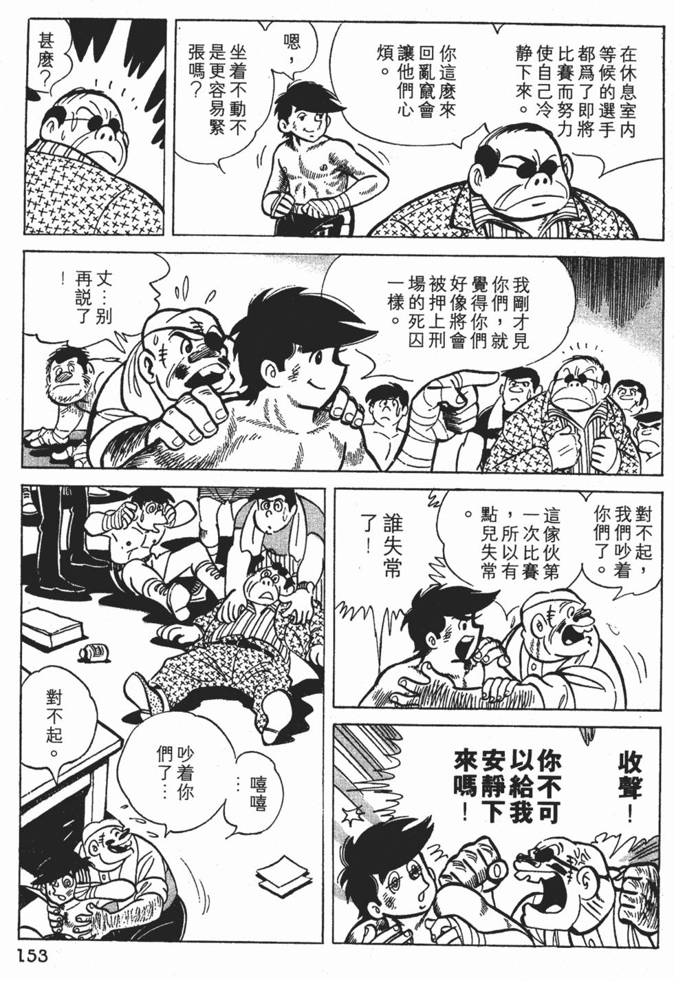 第149页