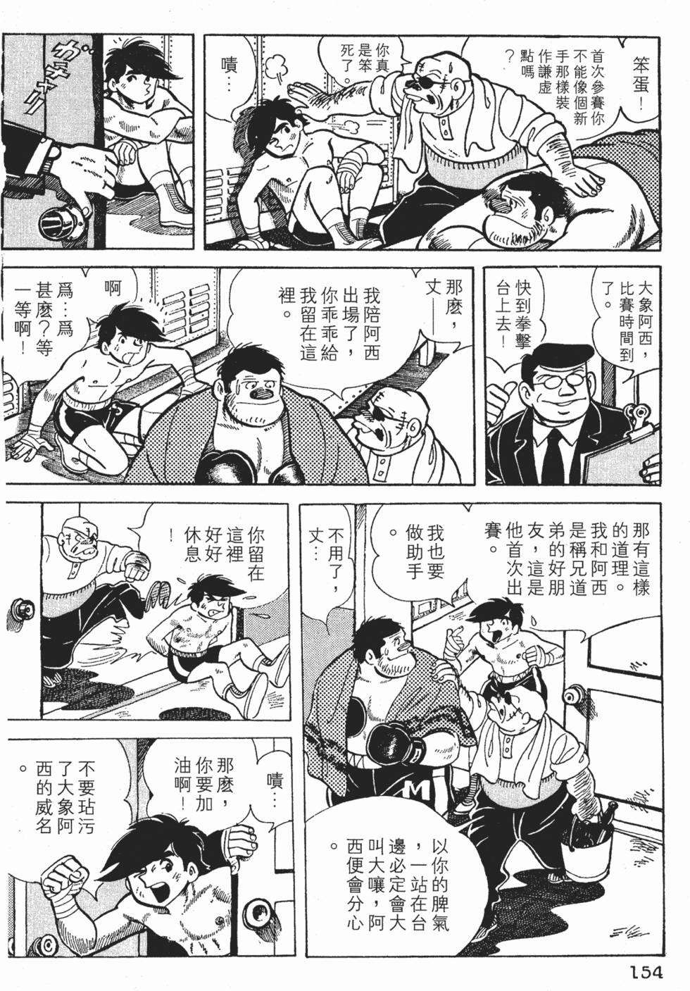 第150页