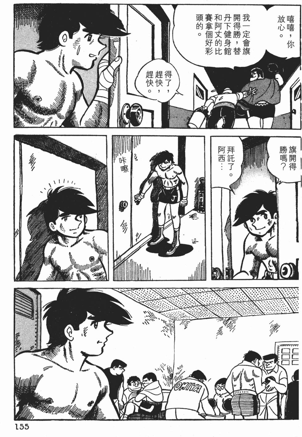 第151页