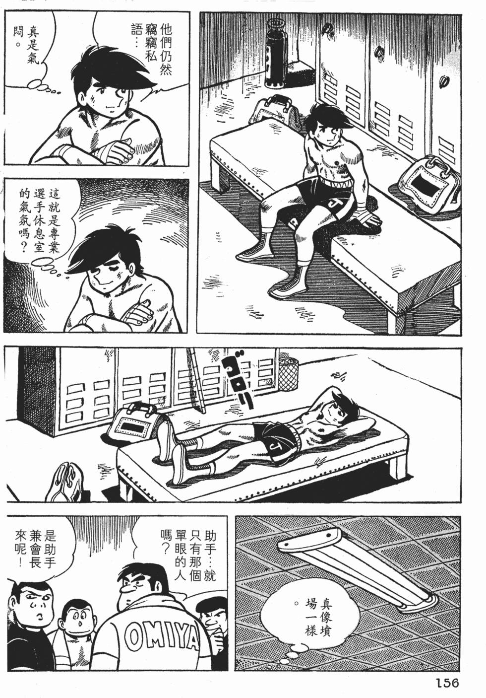 第152页
