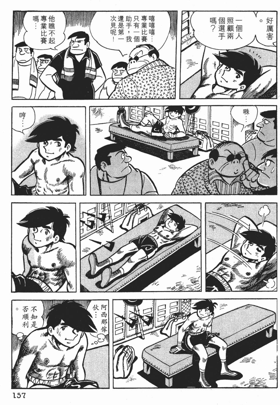 第153页