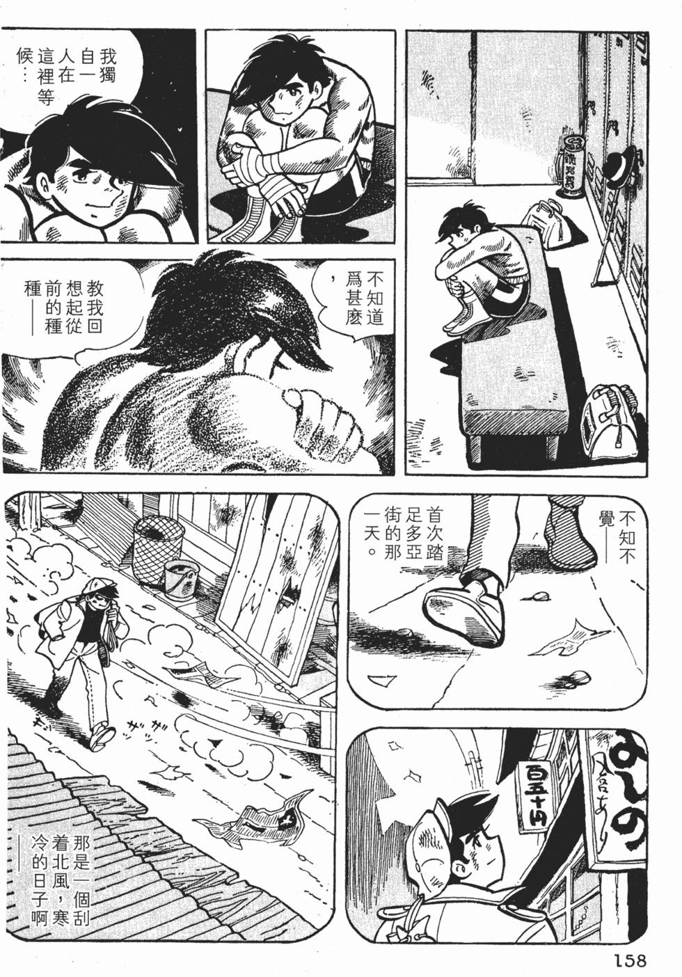 第154页