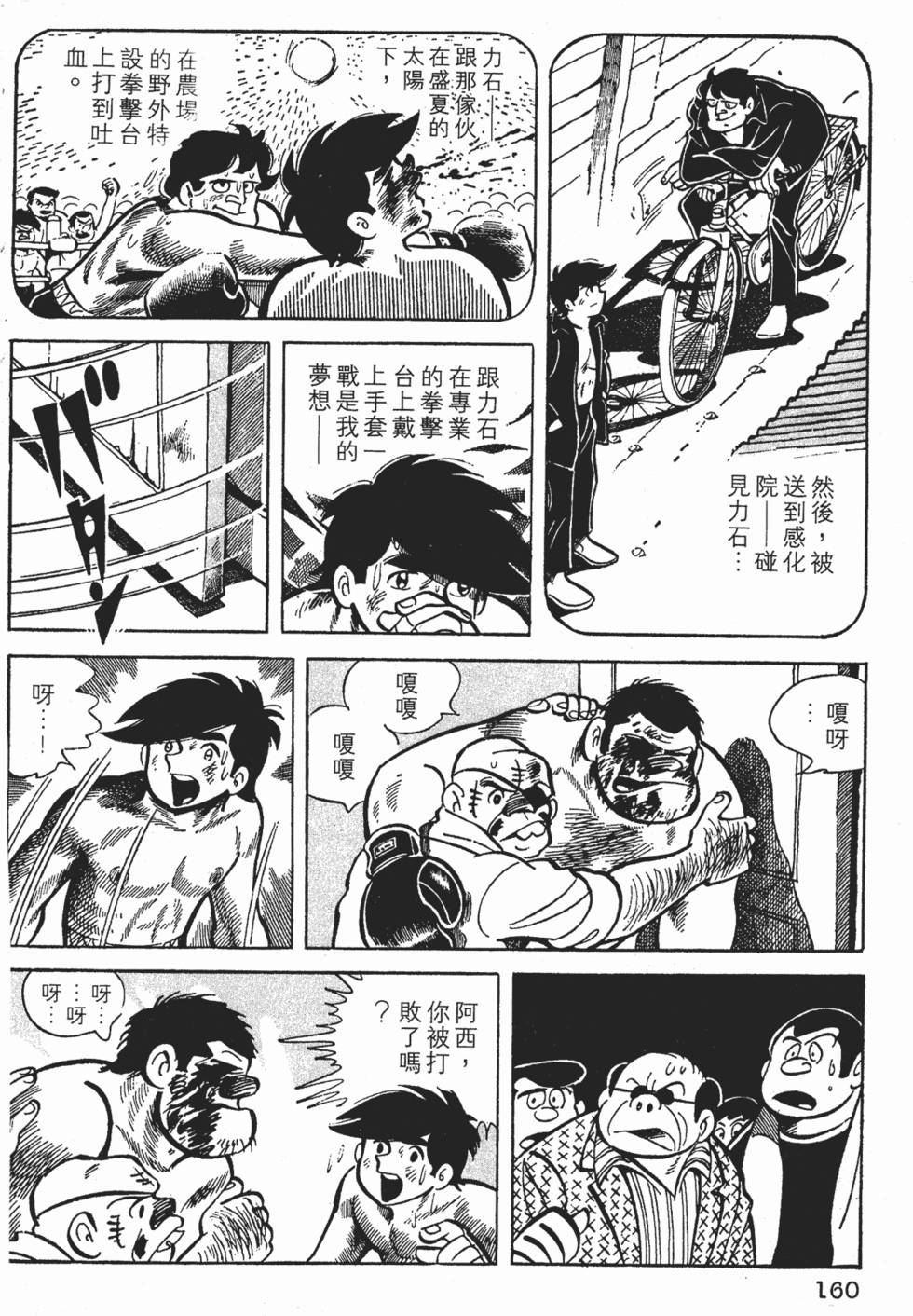 第156页