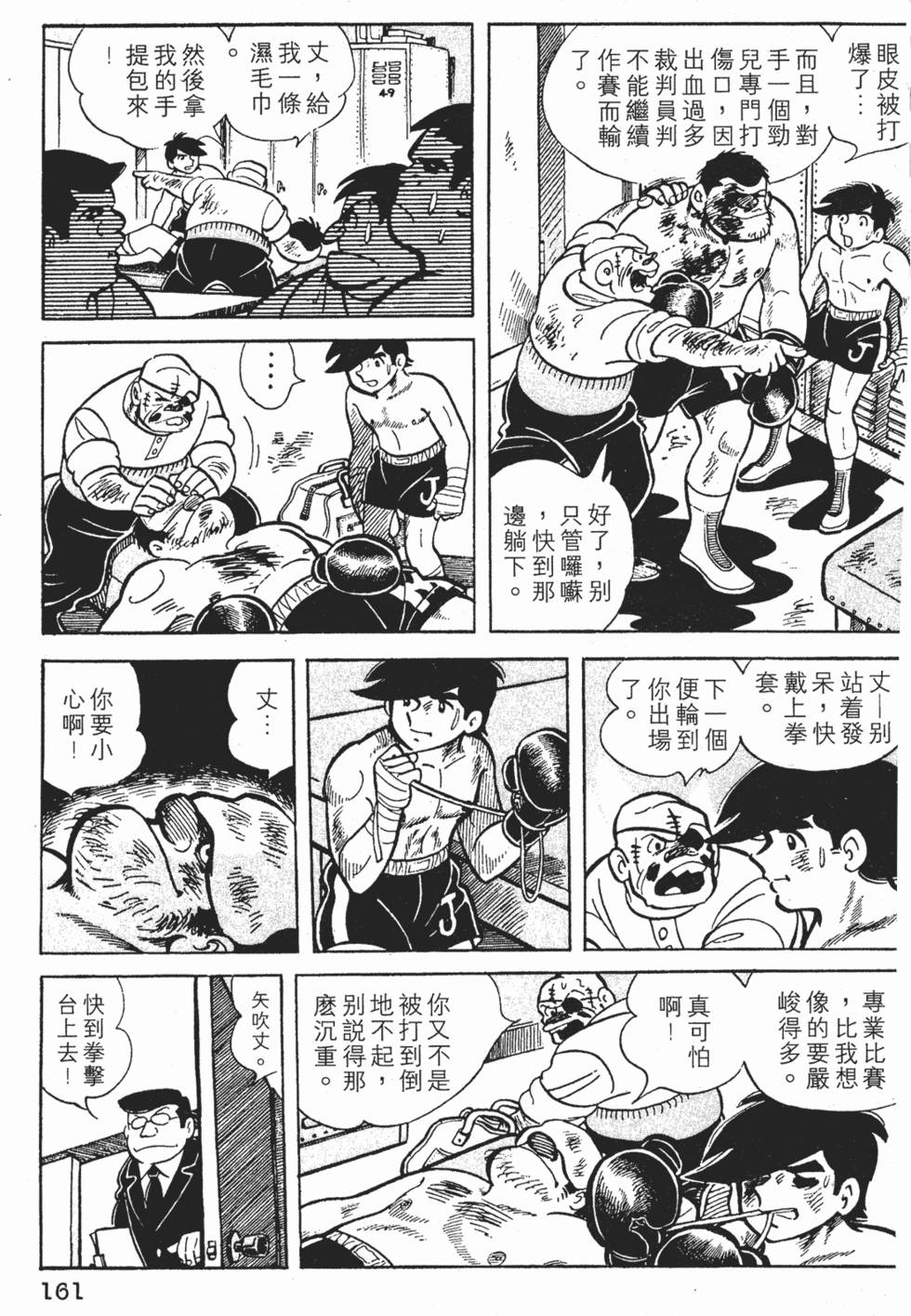 第157页
