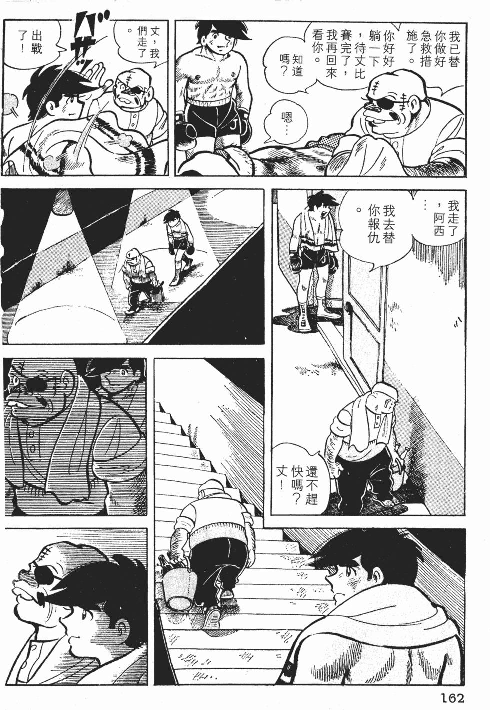 第158页