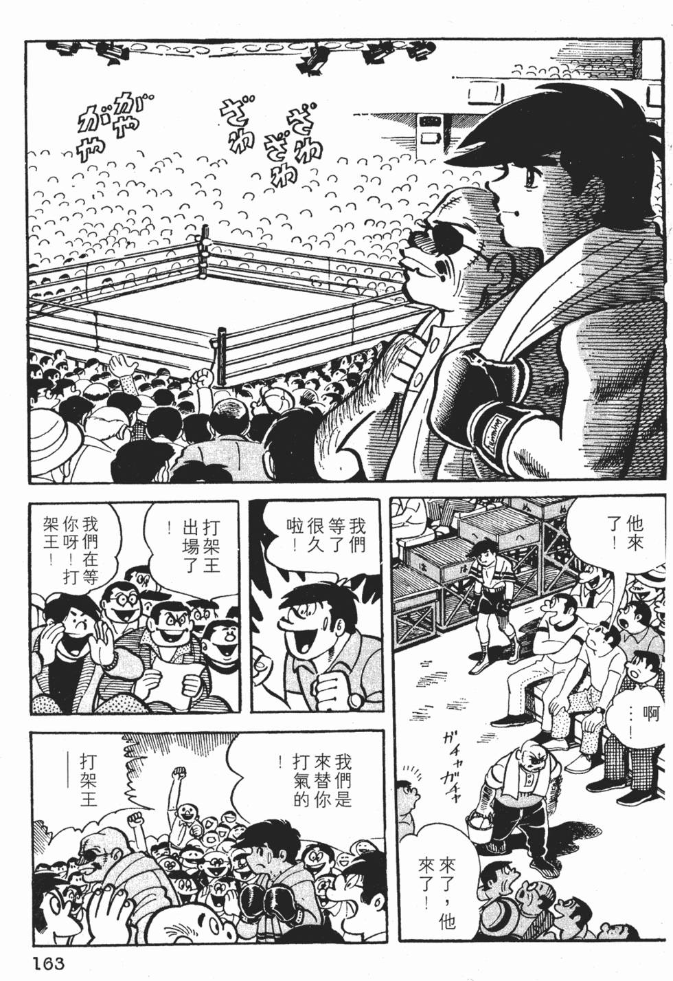 第159页