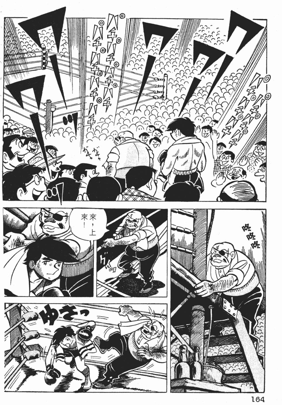第160页
