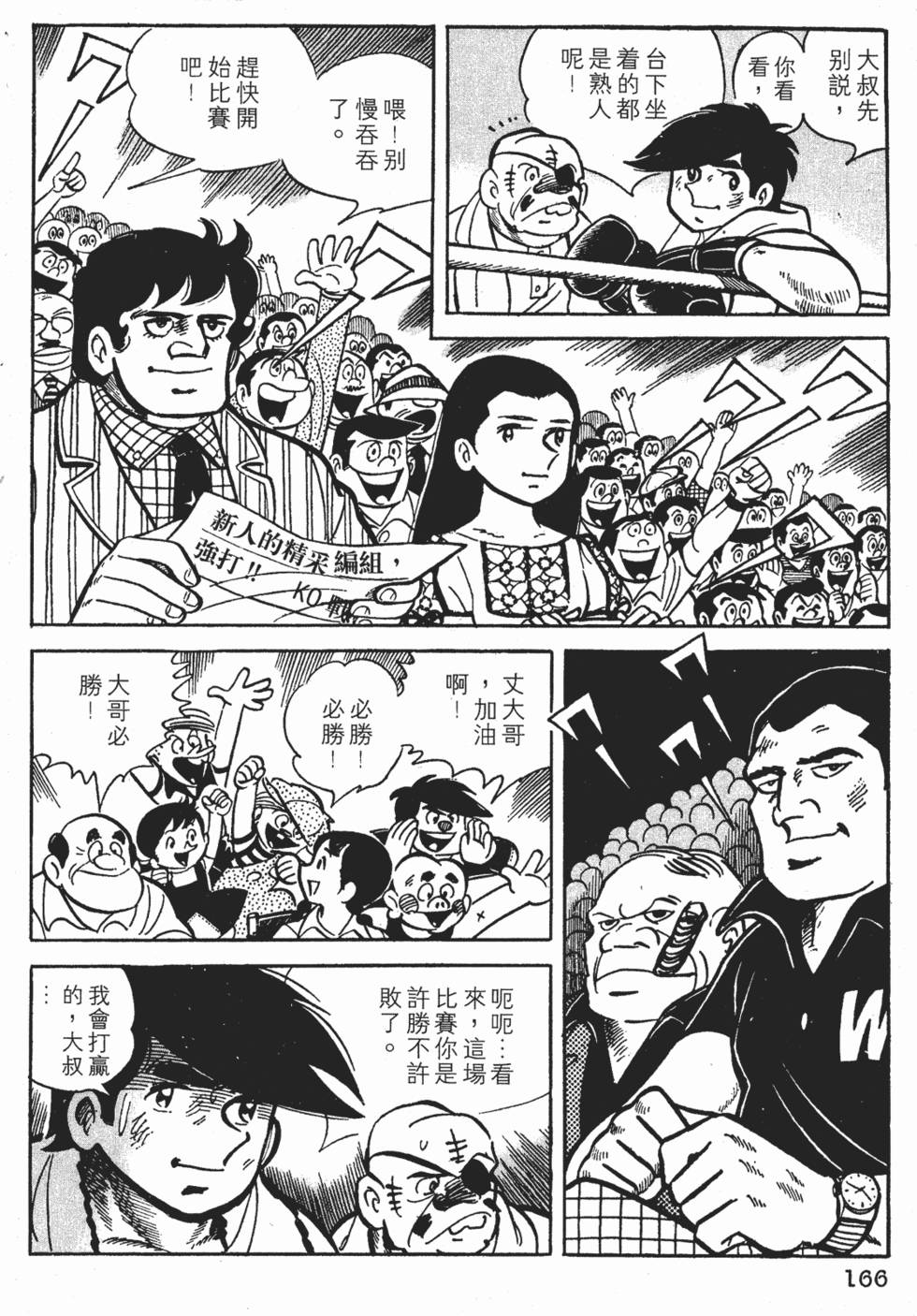 第162页