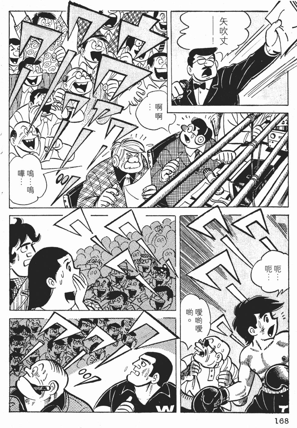 第164页