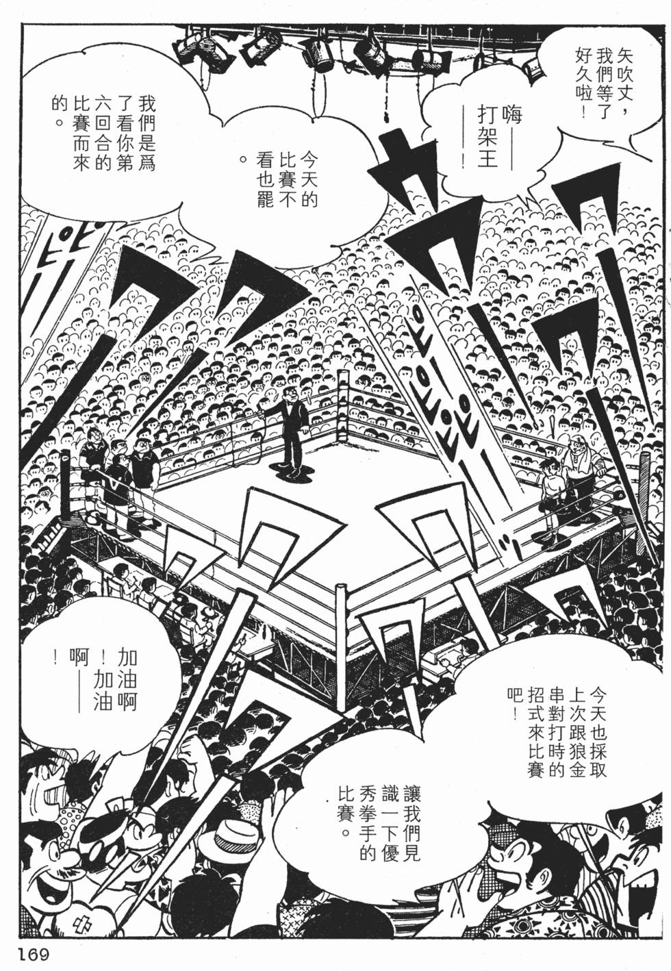 第165页