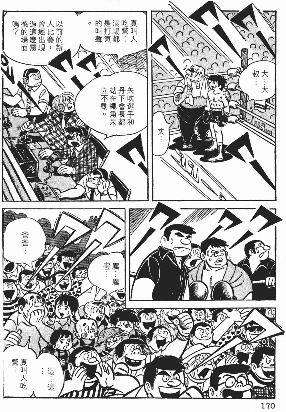 第166页