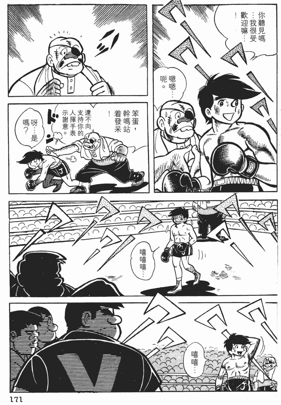第167页