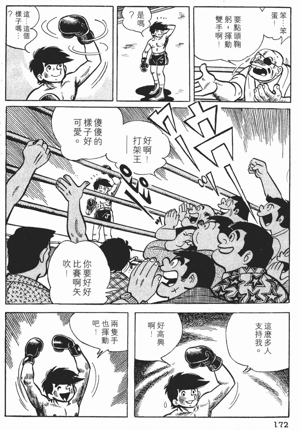 第168页