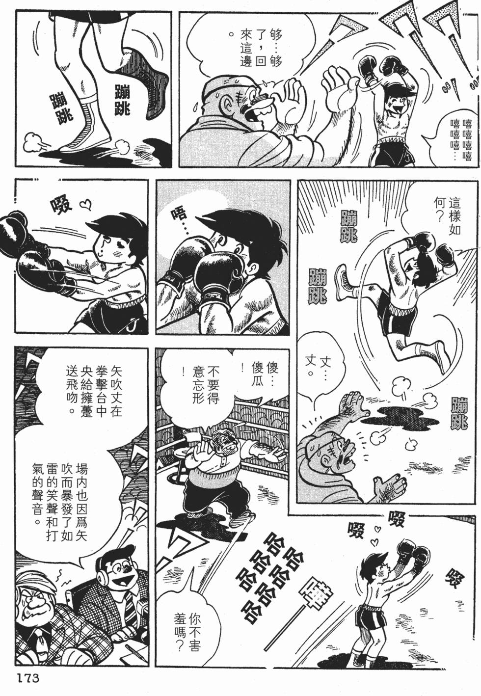 第169页