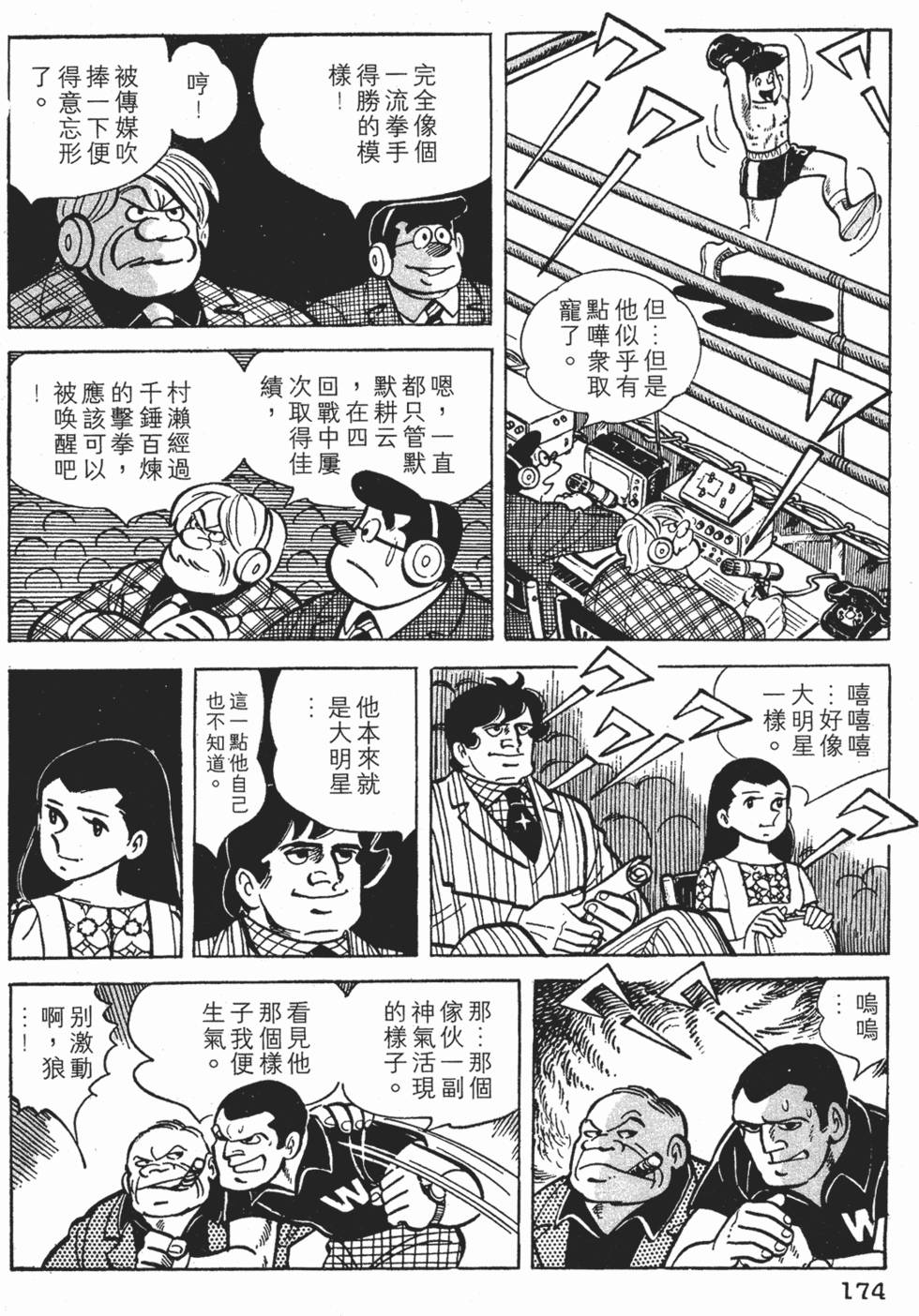 第170页