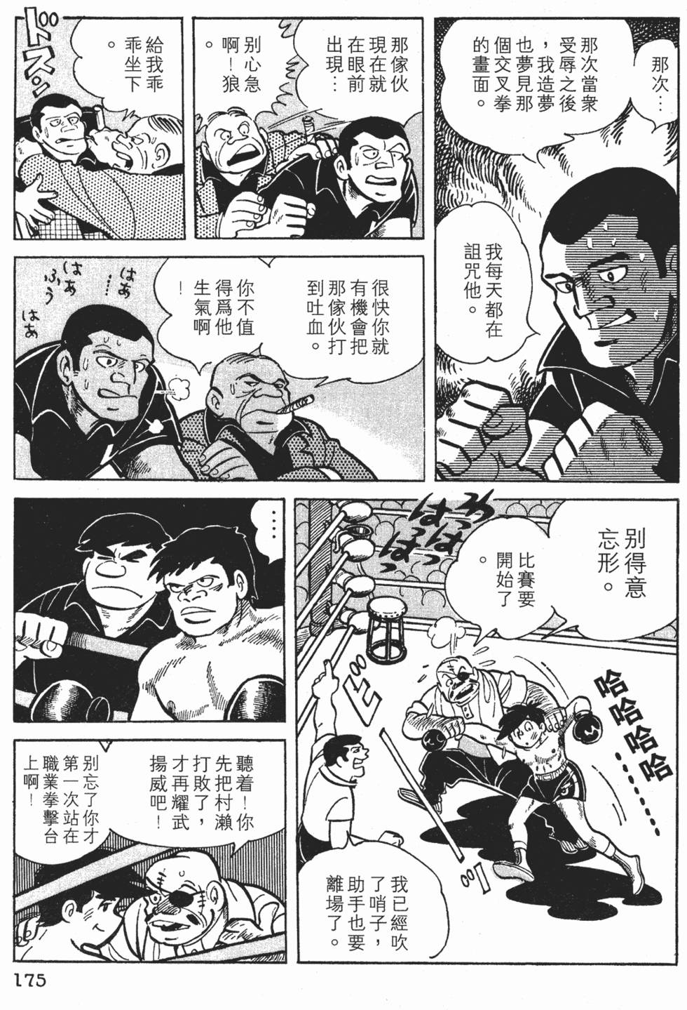第171页