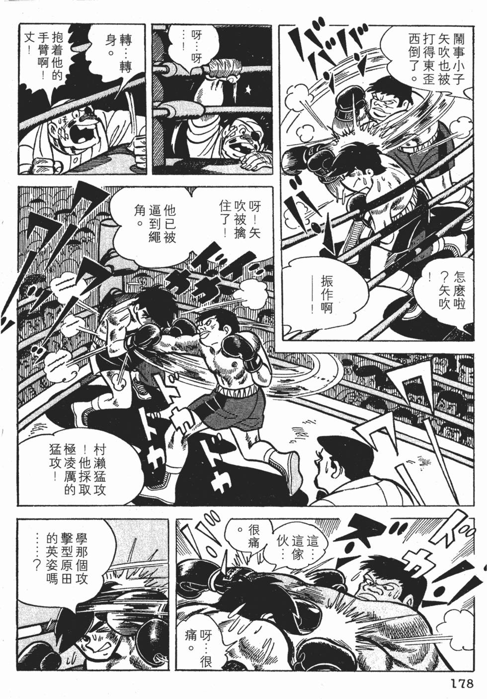 第174页