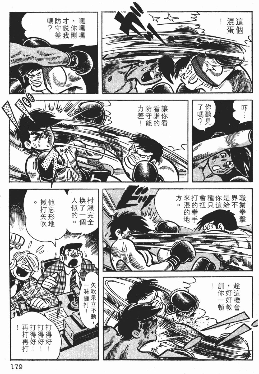 第175页