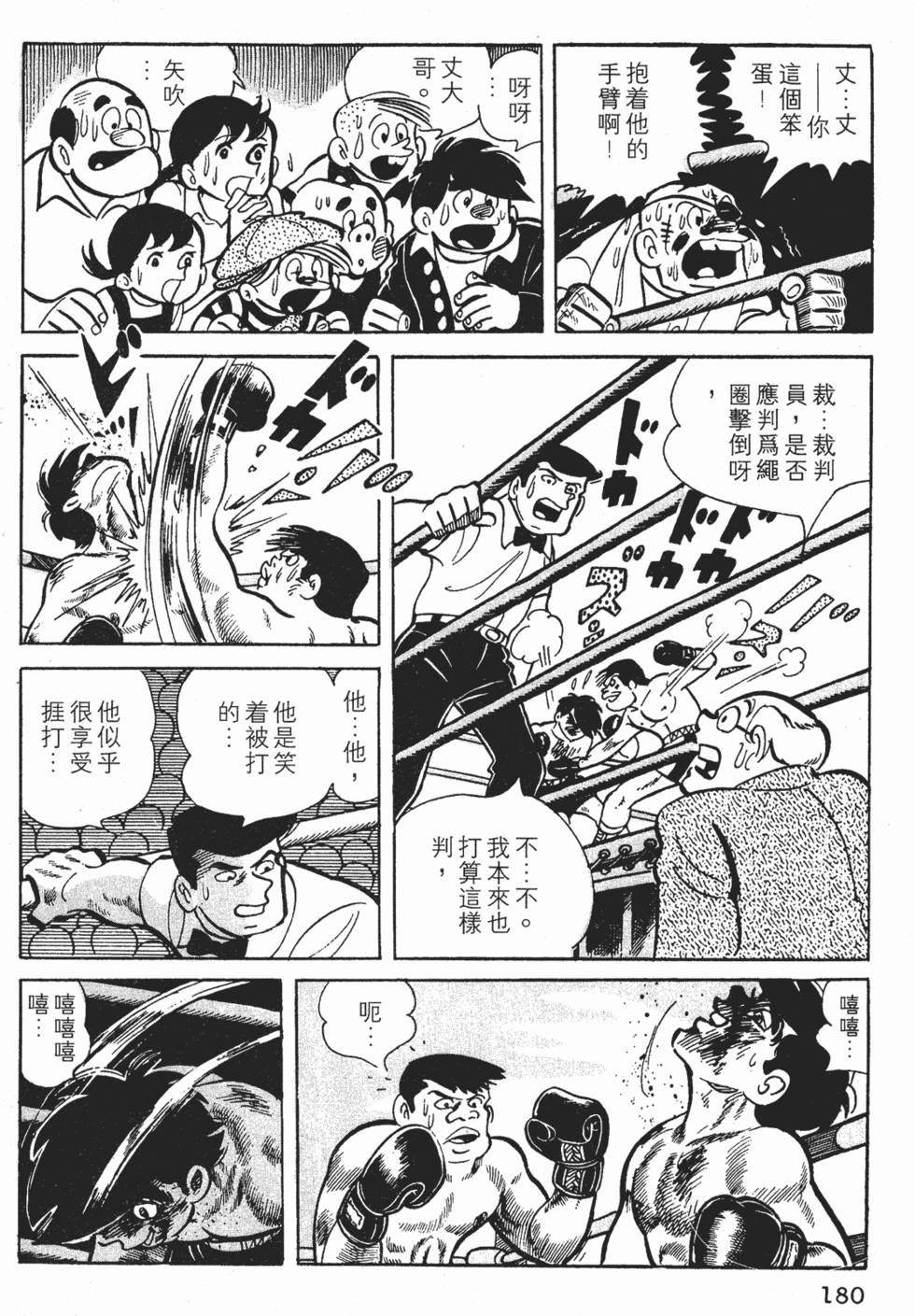 第176页