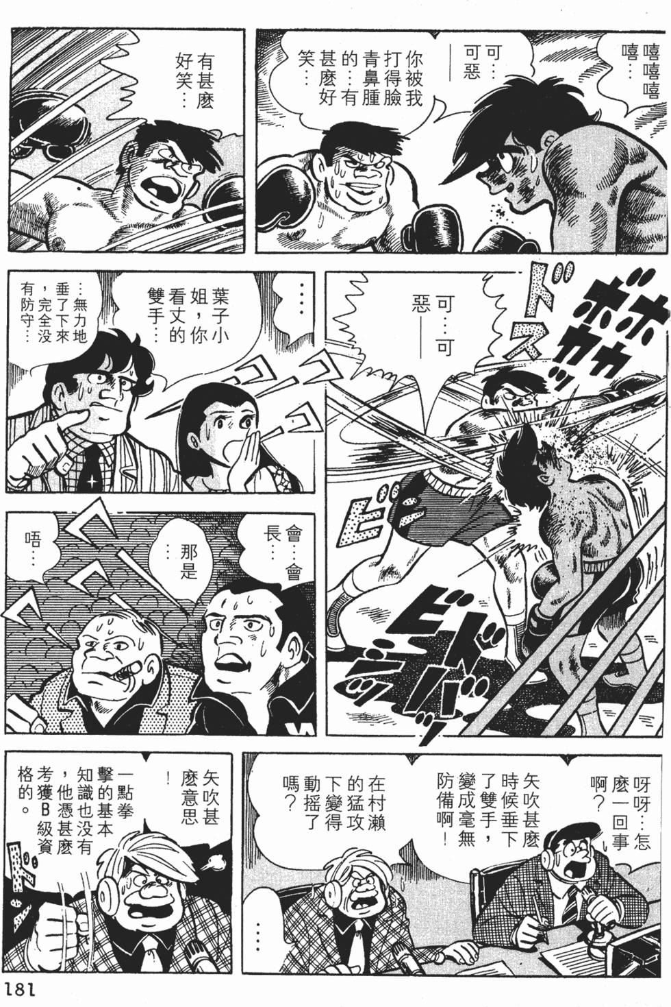 第177页