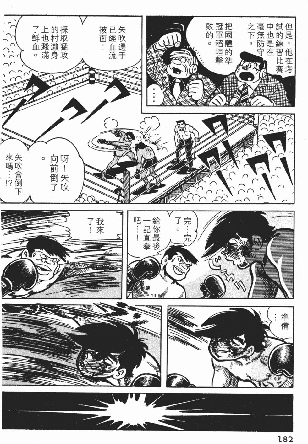 第178页
