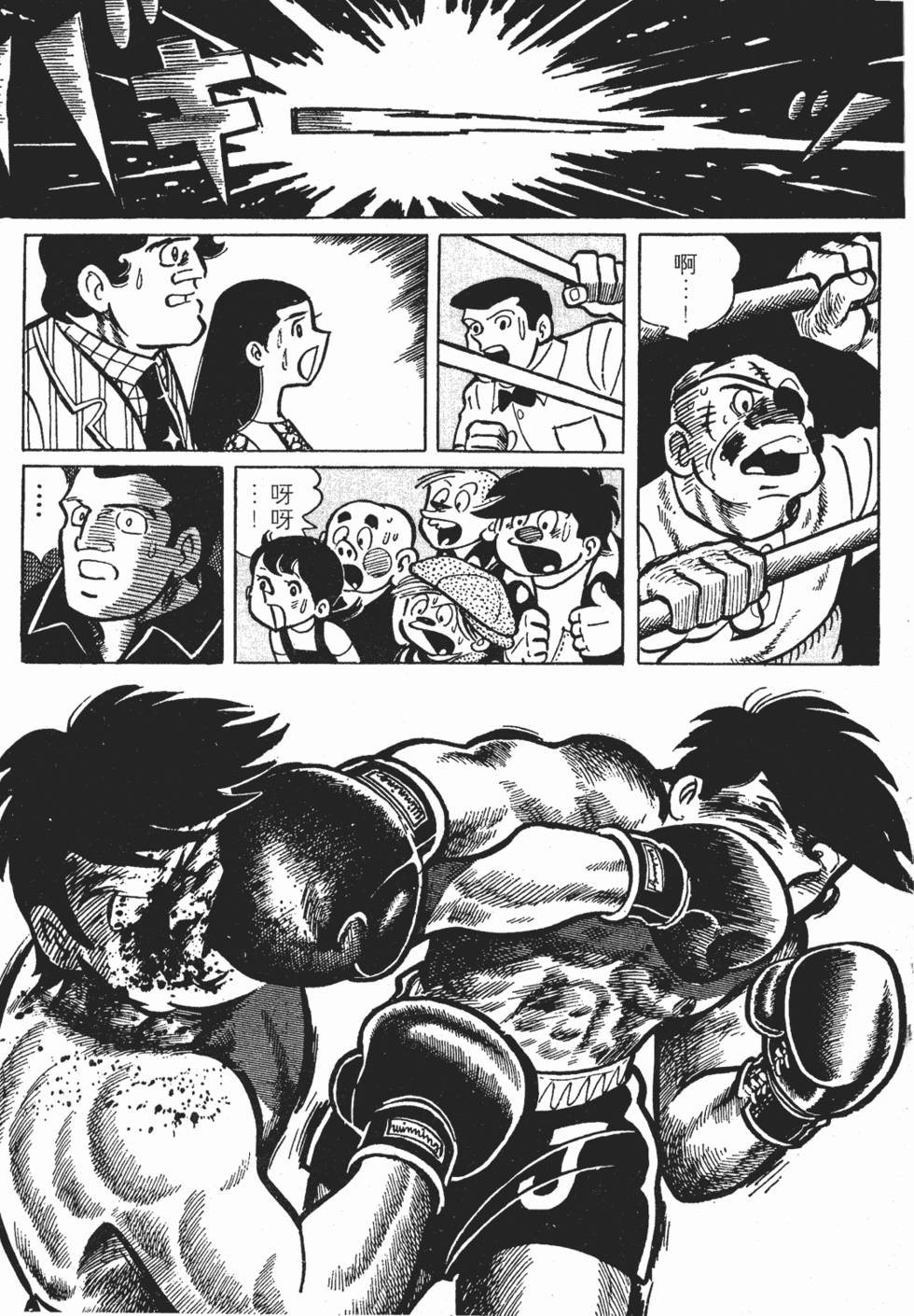 第179页