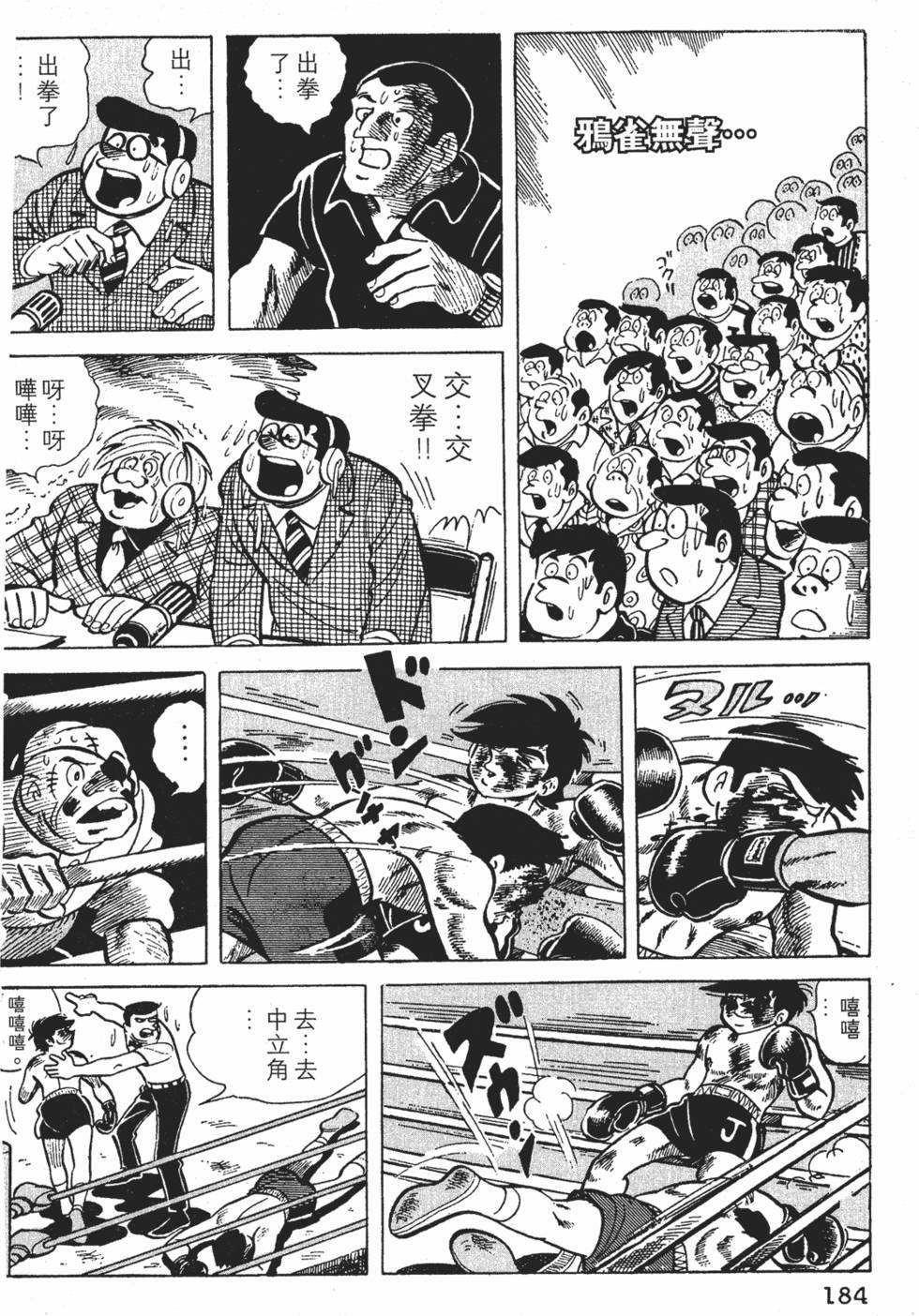 第180页