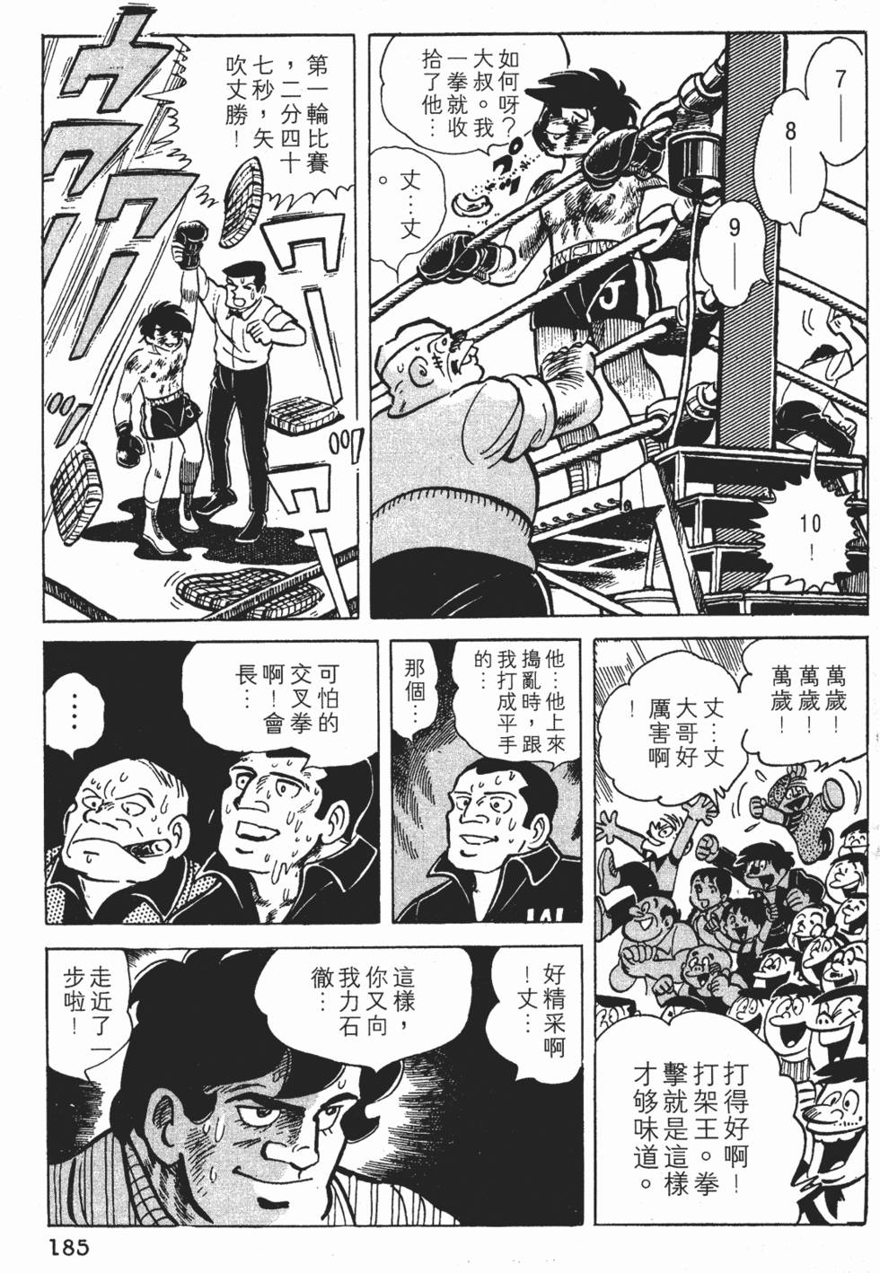 第181页