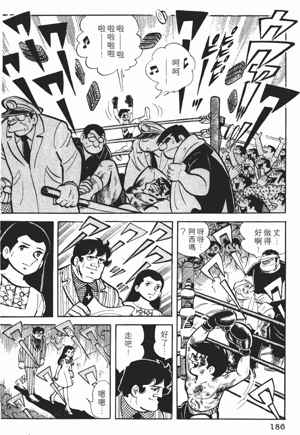 第182页