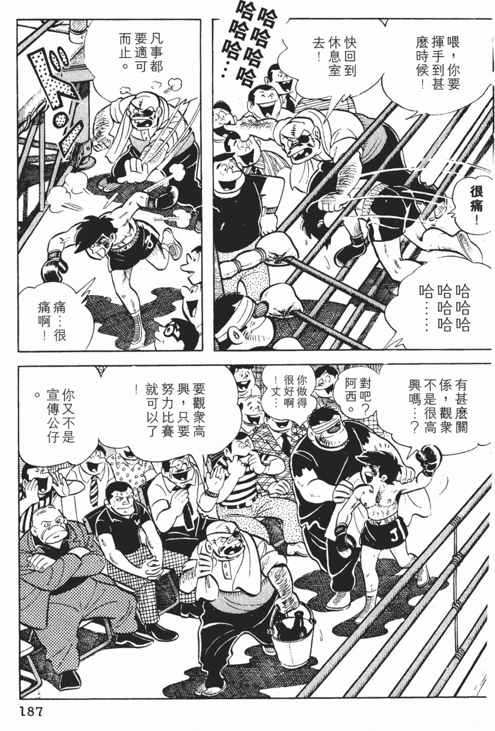 第183页